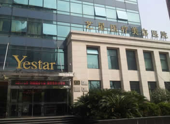 上海艺星医院毛发移植中心