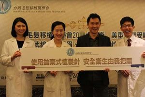 中国台湾林宜蓉医师研发的第二代3D植发针(笔)获卫署核淮通过