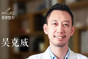 杭州美莱推出植发项目 特聘毛发移植医生吴克威定期坐诊