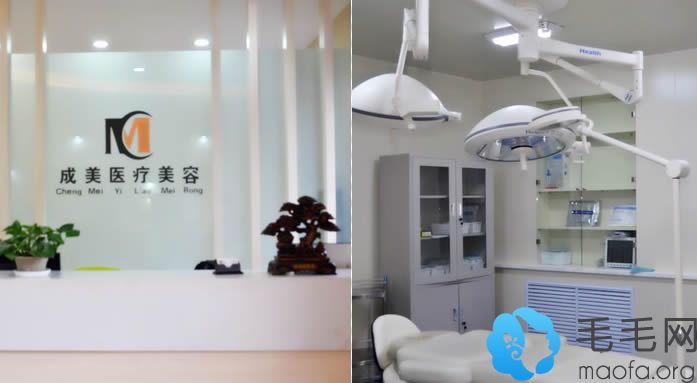哈尔滨成美植发中心大厅及手术室环境图