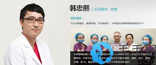 他们在武汉华美植发通过FUE3.0无痕种头发后都说这医院靠谱