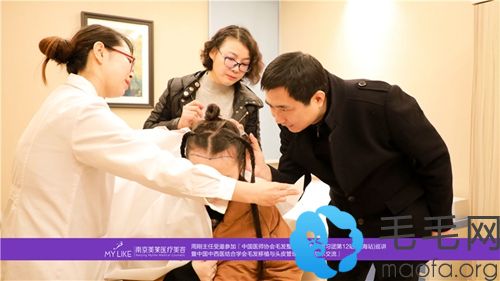 南京美莱植发中心完善的护理体系