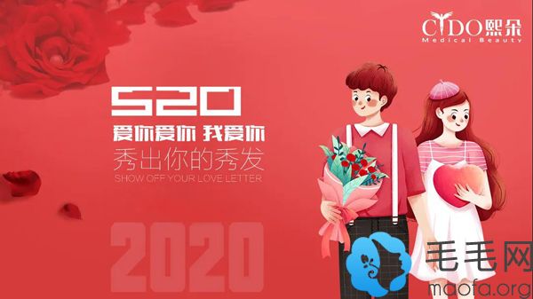 北京熙朵520告白季活动