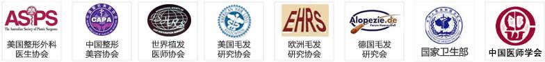 上海申江医院路易丝毛发移植中心合作单位