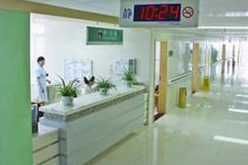 河南省现代医学研究院中医院植发中心护士站