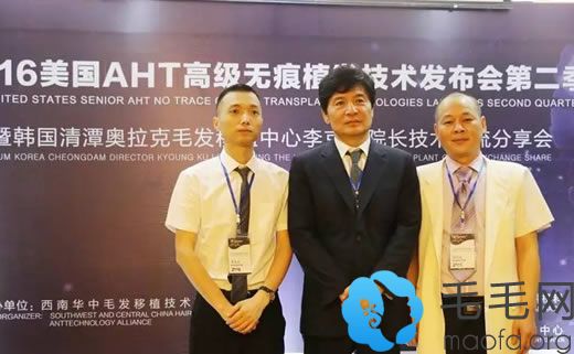 胡永昌参与2016美国AHT高级无痕植发技术发布会