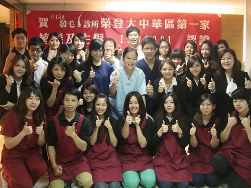 中国台湾维多莉亚发毛诊所打造中国台湾较坚强的植发团队