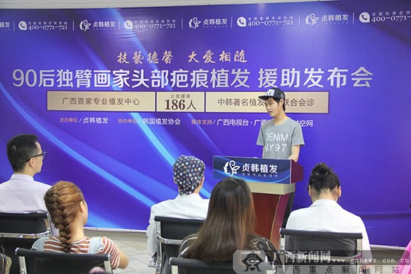 发布会现场，黄志康正在讲述自己的心路历程