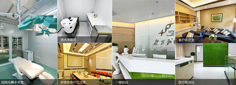 广州新发现植发医疗门诊部舒适的环境