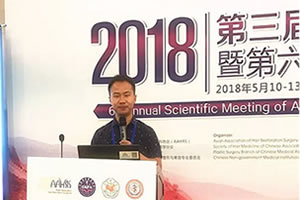 福州海峡廖小飞植发医生在毛发移植大会上展示了PM+FUE技术