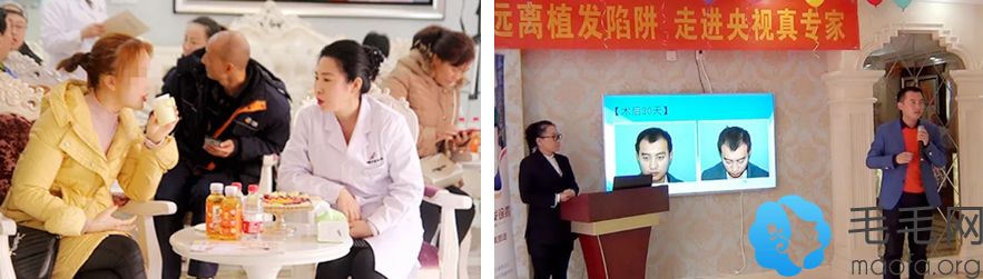 北京中得往期发友与医生现场互动，分享植发经历图