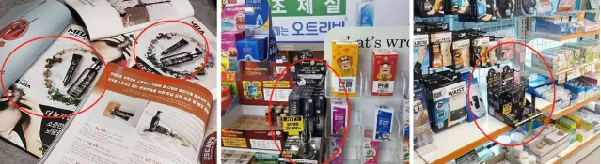 韩国有2000多家药点都在卖这款产品