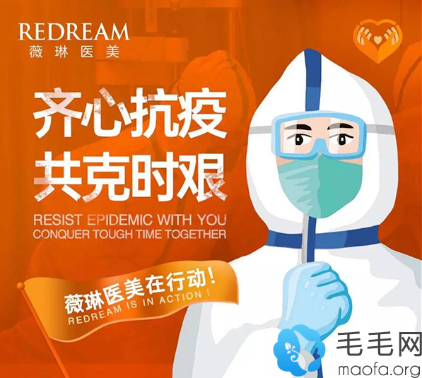 万众一心!杭州薇琳植发海外筹措10万口罩驰援“疫”线